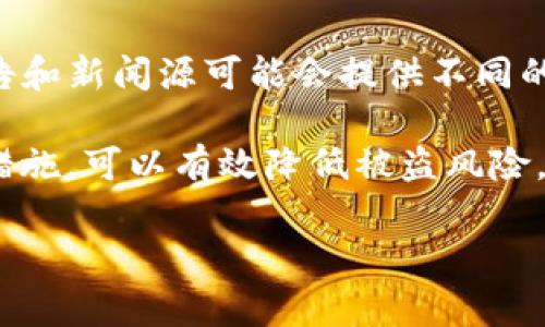 关于TP钱包被盗的事件，具体的统计数字会随时间而变化，因为这类事件往往是动态的，并且不同的报告和新闻源可能会提供不同的数据。如果您想了解更具体的情况，建议查看最新的网络安全报告、用户反馈或者加密货币社区的讨论。

此外，保护数字货币钱包的安全是非常重要的，确保使用强密码以及开启多重验证，定期更新您的安全措施，可以有效降低被盗风险。

如果您有兴趣了解如何保护您的数字资产或有关TP钱包的其他信息，请告诉我！