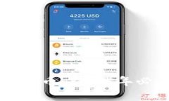 立即接触加密货币：2025年