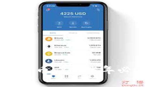 立即接触加密货币：2025年必看的投资指南