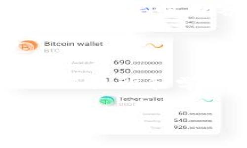 如何解决提币到TP钱包数量少了的问题

近年来，随着加密货币的普及，越来越多的人开始使用交易所进行交易，并将资产提取到个人钱包中。然而，在这个过程中，许多用户可能会遇到提币到TP钱包数量少了的问题。这种情况不仅让人困惑，也可能导致财务损失。因此，了解如何有效解决这个问题显得尤为重要。

可能原因分析

在尝试解决提币到TP钱包数量少了的问题之前，首先要分析可能的原因。这些原因可能包括交易费用的扣除、网络拥堵、错误的提币地址等。了解这些原因将帮助我们更好地解决问题。

h41. 交易费用的扣除/h4

许多加密货币交易所在提币时会收取一定的交易费用。这意味着在你提取的金额中，实际上会扣除一部分作为手续费。这一点在提交提币请求前通常会有明确的提示，因此了解这点非常重要。

h42. 网络拥堵/h4

在某些情况下，区块链网络可能会出现拥堵。这会导致提币的确认时间延长，甚至在某些情况下会导致金额显示异常。因此，如果在提币后不久你发现钱包中的金额少了，不妨再稍等片刻，查看交易状态。

h43. 错误的提币地址/h4

提币时输入错误的地址是导致资金丢失的一个重要原因。如果你在输入钱包地址时不小心输入了错误的字符，资金可能会发送到错误的地址，导致无法找回。因此，在进行提币之前，务必要仔细核对地址。

h44. 平台问题/h4

有时，提币因为平台的技术问题或者系统故障而出现异常。这种情况虽然相对少见，但也不容忽视。如果你怀疑是交易所的问题，可以尝试联系他们的客服进行确认。

解决方案

一旦确定了原因，接下来的步骤便是实施解决方案。以下是一些有效的处理方法。

h41. 检查交易费用/h4

在提币之前，务必检查交易所的手续费政策，确保你已经了解了将要扣除的交易费用。如果你发觉提币数量少了，可以对照手续费来进行核算，确保资金是否正常。在进行提币操作时，尽量选择交易费用合理的平台。

h42. 查询交易状态/h4

使用区块链浏览器查询你的交易记录，可以查看提币的确切状态。通过输入交易哈希（TxID），你可以获得关于提币的详细信息。如果显示为“未确认”，那么就需要耐心等待。

h43. 核对提币地址/h4

如果你怀疑提币到错误地址，建议立即检查已输入的提币地址。某些钱包会在提币确认时发送邮件或通知，提示你提币成功。确保这些信息的准确性是获取资金的关键。如果真的输入错误，可能需要联系交易所的客服寻求帮助，但不幸的是，资金可能难以找回。

h44. 联系客服/h4

如果在自我排查后仍旧无法找出问题，最好的解决办法就是联系交易所的客服。他们通常会为你提供实时帮助，解决你的疑虑。在联系客服时，务必详细说明你的问题，并附上相关的交易信息，以便他们更快地为你处理。

防范未来问题的策略

通过以上分析和解决方案，我们希望大家能够有效处理提币到TP钱包数量少了的问题。但为了避免今后再次遇到类似情况，建议采取一些预防措施。

h41. 学习相关知识/h4

掌握更多关于加密货币和区块链的知识是必要的。如果你对交易费用、提币流程等有深入理解，将大大减少在操作中的错误概率。

h42. 选择信誉良好的平台/h4

在选择交易所时，优先考虑那些评价高、用户反馈好的平台。信誉良好的平台通常会有透明的费用结构，并且在技术支持上比较可靠。这样的选择可以在一定程度上减少操作中的风险。

h43. 定期监控钱包/h4

定期检查自己的数字钱包，保持对资金流动的敏感度，能够及时发现问题并解决它们。通过定期监控，你可以更快确认资产是否安全，避免长时间的损失。

h44. 记录交易信息/h4

养成记录交易信息的习惯，包括提币哈希、地址、时间以及数量等，这将使得后续跟踪和查找问题变得更为简便。记下这些关键信息，可以帮助你在必要时与客服进行有效沟通。

结语

提币到TP钱包数量少了的问题，可能由多种因素导致，及时找到并处理这些问题至关重要。通过理解原因、认真核对交易信息、选择信誉良好的交易所和学习更多相关知识，我们能够更好地管理自己的数字资产。希望大家在加密货币的世界中，能够保持冷静、谨慎，合理投资，保障自身的财务安全。

立即解决提币到TP钱包数量少了的问题，2025必看解决方案!