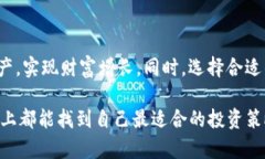   “2025必看：TP钱包存币生