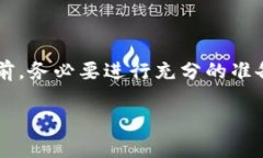 在讨论TP钱包是否可以直接