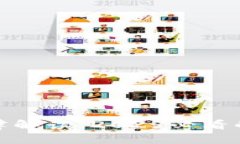 加密货币法律解读：2025必看的趋势与挑战