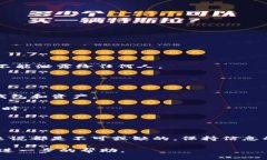 TP钱包（TokenPocket Wallet）是