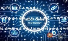 在TP钱包中设置支付密码的