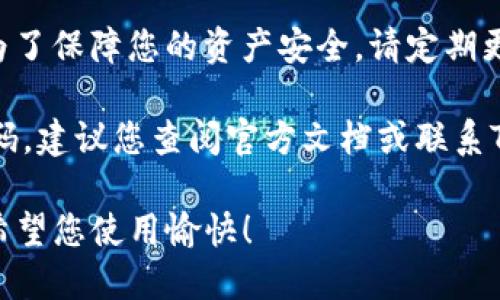 重新下载TP钱包后，您可以通过以下步骤进行登录：

步骤一：打开TP钱包应用  
首先，确保您已在设备上成功安装TP钱包应用程序。找到应用图标并点击打开。

步骤二：选择登录选项  
在主界面上，您会看到“登录”或“恢复钱包”的选项。如果您之前有创建过钱包，那么请选择“登录”。如果您需要恢复一个之前使用过的钱包，请选择“恢复钱包”。

步骤三：输入您的助记词或私钥  
如果您选择恢复钱包，输入您之前设置的助记词（12或24个单词）或者私钥。确保没有拼写错误，并且按照正确的顺序输入。

步骤四：输入密码  
如果您选择的是登录，您需要输入之前设置的密码。请确保密码的准确性，注意大小写及其他字符。

步骤五：完成登录  
一旦您输入正确的助记词或密码，点击“登录”按钮。系统会验证您的信息，若无误，您将成功进入TP钱包的主界面。

步骤六：确保数据安全  
登录后，请检查您的资产和交易记录，确保所有信息准确无误。为了保障您的资产安全，请定期更改密码，避免泄露助记词。

如果您在登录过程中遇到任何问题，比如助记词丢失或忘记密码，建议您查阅官方文档或联系TP钱包的客服获取帮助。

通过以上步骤，您就可以重新登录TP钱包，管理您的数字资产。希望您使用愉快！