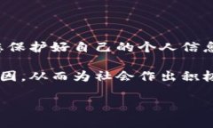 以下是关于如何通过TP钱包