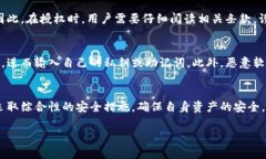 在加密货币和区块链领域