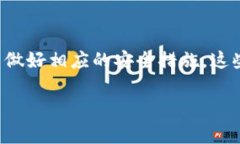 针对您的问题，“为什么