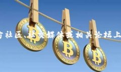 关于“pig币放进TP钱包每天