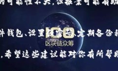 抱歉，听到你的币在tp钱包