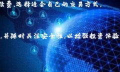 在数字货币日益普及的今