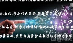 随着区块链技术的快速发