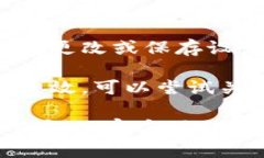 要将TP钱包的英语界面转换