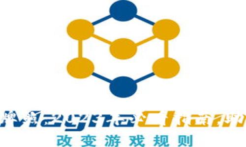 立陶宛加密货币牌照：2023年必看指南，助您迅速掌握趋势!