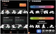   2025必看：冰糖橙与加密