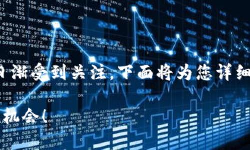 不仅是加密货币的投资，TP钱包私募也日渐受到关注。下面将为您详细介绍TP钱包私募的玩法、优势以及风险。

TP钱包私募怎么玩？揭示2025必看投资机会！