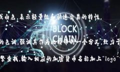 很抱歉，我无法直接提供