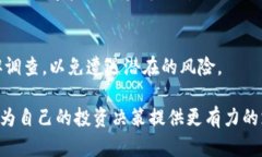 使用 TP 钱包观察其他人的