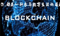   2025年必看：加密货币头