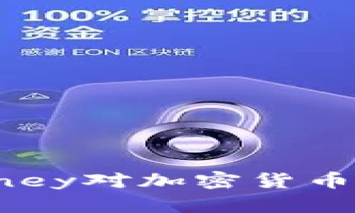 2025必看：Mark Carney对加密货币的深刻见解与未来展望