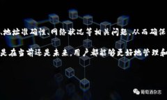 tp钱包转账是否可以跨链？