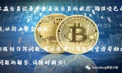 在TP钱包中签名通常是指对