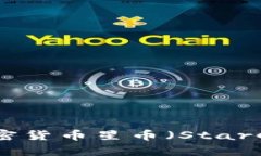 2025必看：深入解析加密货