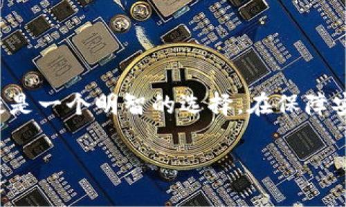 是的，TP钱包（TokenPocket）支持使用指纹密码来提高安全性和便利性。用户可以在设置中启用指纹识别功能，从而使用指纹解锁钱包，实现快速访问和交易验证。这种方式不仅提升了使用体验，还加强了安全性，大大减少了输入密码所可能带来的风险。

### TP钱包工具的安全性
1. TP钱包背景与安全性
TP钱包是一款流行的数字货币钱包，主要用于存储和管理各种加密资产。随着加密货币的普及，安全性成为了用户最关心的问题之一。TP钱包为此推出了多种安全功能，其中包括指纹密码、面部识别和交易密码等。使用这些高科技手段，能有效保障用户资产的安全。

2. 启用指纹密码的步骤
对于希望使用指纹密码的用户，启用过程相对简单。首先，确保你的设备具备指纹识别功能，并且在手机的设置中已经添加了指纹。然后，打开TP钱包App，进入“设置”选项。接着，在安全设置中找到“指纹解锁”选项，点击开启，并按照提示完成相关设置。完成后，使用指纹即可快速解锁钱包。

3. 指纹密码的优势
指纹密码作为一种生物识别技术，具有多个显著的优势。首先，它能够提升安全性。在使用传统密码时，用户可能容易忘记，或者在输入过程中被他人窥探，而指纹密码几乎不可能被伪造。此外，指纹解锁速度极快，用户可以在几秒钟内便完成钱包的解锁，非常便捷。

4. 常见问题
尽管指纹密码的便利性显而易见，但用户在使用过程中也可能遇到一些问题。例如，有些用户可能会因为手指受伤或者指纹识别技术的局限性而无法解锁。这时候，TP钱包仍然提供了其他的解锁方式，比如输入密码或使用面部识别功能。此外，用户如果忘记了指纹设置的密码，也可以通过安全问题或者邮寄确认的方式重置。

5. TP钱包的其他安全特性
除了指纹密码外，TP钱包还提供了一些其他的安全特性，以确保用户资产的安全。这包括双重身份验证功能、自动锁定机制以及监控异常交易等。通过这些措施，即使在不太安全的网络环境下，用户的资产仍然可以得到保护。

6. 未来的发展趋势
随着技术的不断发展，指纹识别和其他生物识别技术在数字钱包中的应用将越来越普及。因此，TP钱包可能会不断升级其安全特性，以应对日益复杂的安全挑战和用户需求。对于广大用户而言，了解这些技术并合理利用，将能更好地保护自己的数字资产。

### 结论
总结
TP钱包支持指纹密码是一项极为实用的功能，能为用户提供更加便捷和安全的使用体验。随着加密货币的普及，安全性的问题愈发重要，而采用高级的指纹识别技术无疑是一个明智的选择。在保障安全的同时，指纹解锁又极大地提高了使用的效率，体现了技术带来的便利。随着时间的推移，预计会有越来越多的用户选择这样的安全措施来管理他们宝贵的数字资产。

如需了解更多关于TP钱包及其使用的详细信息，建议访问TP钱包的官方网站或相关用户社区，以获取最新资讯和技术支持。