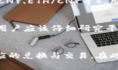 TP钱包是一个多功能的数字