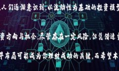   2025必看：立即了解TP钱包