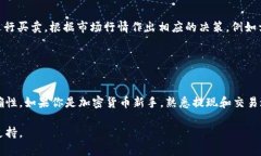 要将TP钱包中的HT（Huobi 