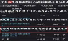 提币到TP钱包的过程通常涉