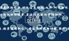   2025必看：SDOG加密货币的