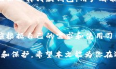 在加密货币和区块链技术