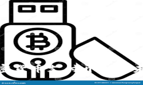 2025必看：数字加密货币支付开发的未来趋势与实践指南