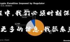 要观察其他人的TP钱包地址