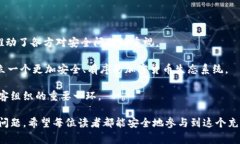 在现代数字时代，加密货