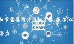 在TP钱包内打开网页并进行