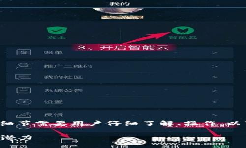在TP钱包内打开网页并进行授权的步骤相对简单，但涉及的细节需要用户仔细了解、操作。以下是详细的指南，帮助您在TP钱包中顺利完成网页授权操作。

### TP钱包内网页授权的完整指南：立即解锁数字资产的潜力