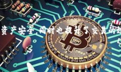 在处理TP钱包（TokenPocket）