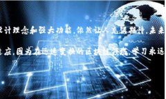 TP钱包新功能：Ever的探索