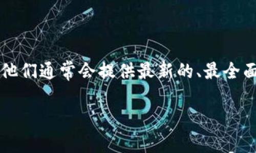 暂未提供详细视频教程内容 

如果您想要获取有关 TP 钱包设置指纹交易的详细视频教程，请参考 TP 钱包的官方网站或相关的技术支持频道。他们通常会提供最新的、最全面的教程资源，帮助用户了解如何高效、安全地使用钱包。确保您关注这些教程的更新，以便在使用钱包时保持安全性。

如您需要其他支持或有其他问题，请随时询问！