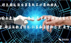 将资产通过TP钱包（Trust