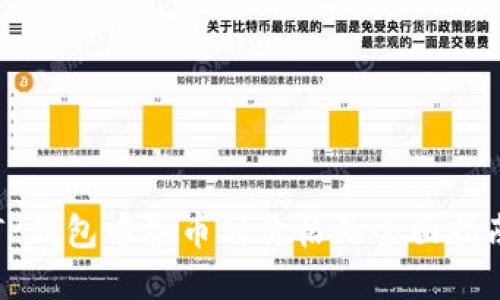 2025必看：TP钱包中各币种价格的全面指南，立即掌握！