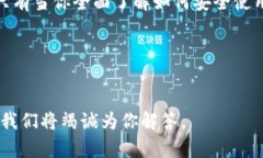 tp钱包USDT的真正所有权解