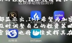   2025必看：加密货币与I