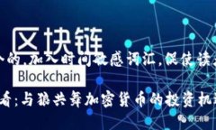 思考一个的，加入时间敏