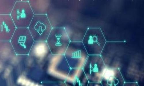 在购买兔兔币之前，了解一些基础知识是非常重要的。兔兔币（兔子币）是一种加密货币，作为新兴数字资产，它在市场上逐渐积累了人气。如果你准备通过TP钱包（Trust Wallet）进行交易，以下是详细的步骤以及一些相关注意事项。

一、什么是TP钱包
TP钱包，也称为Trust Wallet，是一款兼容多种区块链的移动加密货币钱包。它使用简单，安全性高，广受加密货币投资者欢迎。其支持多种数字资产的存储与交易，用户可以随时随地访问自己的数字资产。在这个钱包中，你可以安全地存储你的兔兔币及其他加密货币。

二、前期准备工作
在你开始购买兔兔币之前，有一些准备工作需要完成。首先，确保你已经下载并安装了TP钱包。你可以在官方的应用商店中找到这款钱包，并按提示进行下载安装。

其次，打开TP钱包并创建一个新的钱包账户。如果你已经有账户，输入你的助记词或密码进行登录。在创建钱包时，请务必妥善保管助记词，因为这对重置钱包和恢复资产至关重要。如果你的设备意外丢失或者钱包损坏，助记词将是你唯一可以找回资金的凭据。

三、获取兔兔币之前需要做的准备
兔兔币并不是所有交易所都能直接购买，因此你需要先确保自己已拥有能够交易兔兔币的数字货币。通常情况下，你可能需要以太坊（ETH）或比特币（BTC）作为交易媒介。在TP钱包中，你可以将所需的数字货币存入你的账户。你可以通过以下方式获得以太坊或比特币：

ul
li在主流交易所（如币安、火币等）购买。/li
li通过P2P交易平台与其他用户交易。/li
li使用信用卡或借记卡直接购买。/li
/ul

确定资金来源后，将其转入TP钱包中。确保你在钱包中的以太坊或比特币数量足以支持后续的交易。

四、通过TP钱包购买兔兔币的步骤
1. **打开TP钱包**: 打开你的TP钱包应用，确保你的钱包已经连接到互联网。

2. **选择去中心化交易所（DEX）**: 大部分兔兔币的交易是在去中心化交易所进行的。在TP钱包中，可以选择与不同的DEX进行连接，比如PancakeSwap（基于币安智能链）或Uniswap（基于以太坊）。为了确保选择正确的交易所，你需要了解兔兔币所在的区块链网络。

3. **连接钱包**: 在交易所网站上，选择连接钱包的选项，选择TP钱包进行连接。这样，你就可以利用TP钱包中的资产进行交易。

4. **选择交易对**: 在DEX首页，你可以看到 “交换” 或 “交易” 的选项。在这里，你需要选择对应的交易对，如果你是用ETH购买兔兔币，选择ETH/兔兔币的交易对。

5. **输入交易信息**: 在交易对选择后，输入你希望购买的兔兔币数量，系统会自动计算相应的ETH数量。确认所有信息无误，包括交易费用、滑点滑动设置等。

6. **确认交易**: 提交交易请求后，TP钱包会弹出确认窗口。在这里，仔细查看费用，确保你账户中有足够的ETH支付交易费用。确认无误后，点击 “确认” 按钮。

7. **查看交易状态**: 交易提交后，你可以在TP钱包中查看交易状态。根据网络的拥堵情况，交易可能需要一些时间进行确认。耐心等待，直至交易完成。

五、购买后的管理与操作
成功购买兔兔币后，你可以在TP钱包中查看你的资产。为了更好地管理你的兔兔币，请注意以下几点：

ul
li**备份助记词**: 作为钱包拥有者，确保你有备份助记词，以防钱包丢失或损坏。/li
li**关注市场动态**: 定期关注兔兔币的市场动态和价格波动，及时做出投资决策。/li
li**安全存储**: 如果长期持有，可以选择将兔兔币存储在冷钱包或硬件钱包中，保障资金安全。/li
li**学习与社区参与**: 加入有关兔兔币的社区与社交平台，了解最新消息和投資策略，提升自己在这一领域的知识。/li
/ul

六、结尾与总结
购买兔兔币的过程并不复杂，只要遵循以上步骤，配合细心与耐心，就能够顺利完成交易。随着数字货币市场的逐渐成熟，兔兔币作为一种新兴加密货币，未来可能具有更大的潜力和价值。然而，加密货币的市场风险较高，因此，投资者需要具备一定的市场观察能力与风险承受能力。希望以上信息能帮助到有意购买兔兔币的朋友，让你的投资之路更加顺利。

无论你是对加密货币领域的初学者，还是有一定经验的投资者，TP钱包都是一个快速、高效且安全的选择。立即行动吧，开始你的兔兔币投资旅程！

兔兔币, TP钱包, 加密货币, 去中心化交易/guanjianci 
立即购买兔兔币！2025必看的投资机会 - TP钱包教学指南