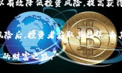   2025必看：加密货币的利